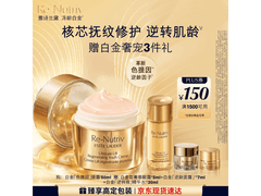 雅诗兰黛花菁萃面霜，优惠低至2219元