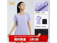361°女款春夏运动套装5折仅60.49元