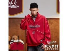维动纪元男款运动卫衣5折特惠