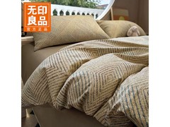 无印良品秘境系列床品5折低至114元