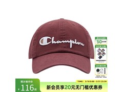 Champion暗红棒球帽，京东低至96元！