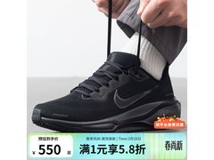 京东NIKE飞马41黑武士鞋1件5折低至464.5