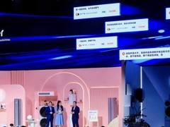 多场景用水水温不稳？海尔麦浪燃气热水器破解难题