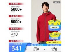 安踏水壳3冲锋衣199元