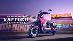 雅迪的智能哲学：把科技做“轻”，把体验做“重”