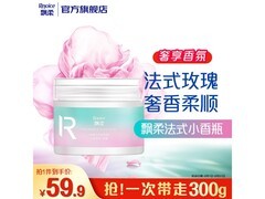 京东飘柔300g奢享香氛发膜低至19.9元
