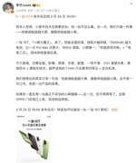 又小又强又美又全面，「小屏大魔王」一加 15T官宣3月24日正式发布