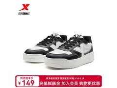 特步2025秋冬男款板鞋69元