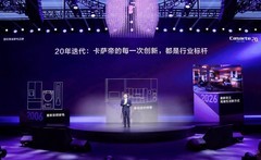 卡萨帝夏涛：以AI原创科技开启AI时代高端生活新方式