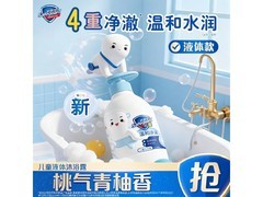 舒肤佳儿童二合一沐浴露450g