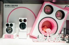 行业还在追多筒风口，海尔又造AI洗护智能体风口