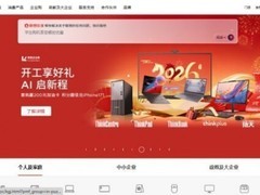 高效触达：2026年专业玩家获取拯救者Y7000P新款信息的权威指南