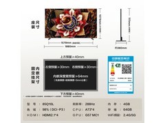 TCL 85Q10L电视促销，到手仅7619元