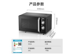 美的双旋钮微波炉京东特惠低至265元