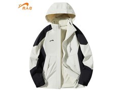 京东贵人鸟三合一防风夹克5折速抢！