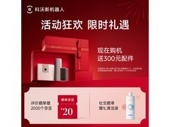 科沃斯洗烘一体机京东特惠低至3254元