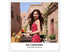 OPPO Find X9 Pro霜白旗舰直降703元