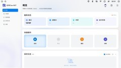 拓维信息在鸿Claw BOT正式亮相，构建国产化智能中控创新解决方案