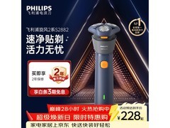 飞利浦6D自贴合剃须刀限时209元