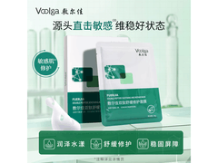 敷尔佳面膜敏感肌专享，低至37.05元