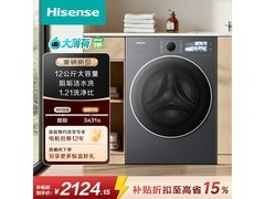 海信12KG滚筒洗衣机直降千元