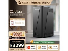 极空间AI NAS 4TB直降150