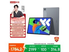 联想小新Pad Pro 12 2025款低至1647元