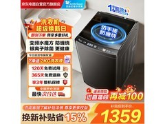 小天鹅水魔方洗衣机10kg直驱变频