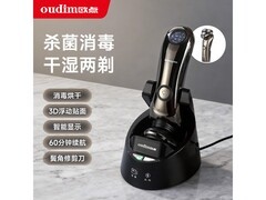 欧点男士电动剃须刀京东特惠低至86元