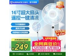 艾美特FS40 - R73落地扇，到手231元
