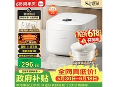 米家2L 0氟陶瓷内胆 IH 电饭煲低至266元