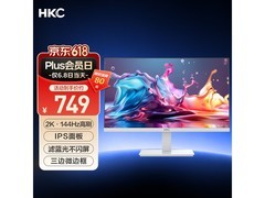 HKC V2719QW显示器办公佳选低至739元