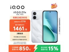 iQOO Z11x 5G雪屿白限时特惠
