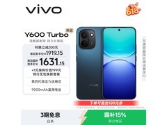 vivo Y600 Turbo 5G电光蓝版限时特惠