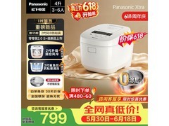 Panasonic Xtra零零煲2电饭煲低至542元