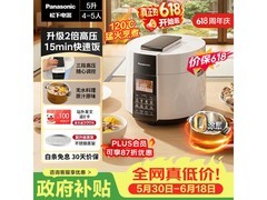 Panasonic 5L 电压力锅 PSS501 低价入手