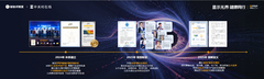AI时代重新定义好屏幕：2026《显示设备金E护眼技术规范》解读