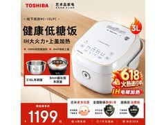 东芝0涂层低糖电饭煲787元