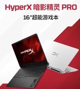 2026年游戏本与普通本区别对比评测：五款高配机型横评与选购建议