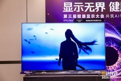 创维自然光电视85QX亮相健康显示大会，领跑 AI 主动护眼