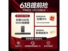 TCL Q9M Pro 65英寸Mini LED电视6965元