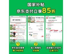 摩飞MR8601电饼铛298元抢