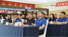约克魔净系列健康油烟机首发上市