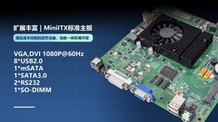 定昌低功耗性价比X86架构的AMD E450游乐设备主板
