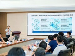 AI内卷拼安全，海光自研C86锁死机密算力
