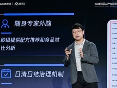 Agent进入“生产级”时代！腾讯云ADP4.0发布，打造企业级 AgentOps平台