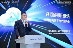 腾讯云已助力视听行业全业务落地Agent，联合生态伙伴发起T1俱乐部