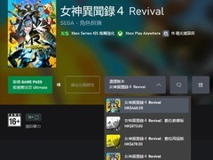 女神异闻录4 重制版2027年2月18日全球发售，登陆Xbox与Steam