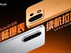一加Turbo 6X系列发布：8000mAh旗舰Pro版与7000mAh护眼标准版双线出击
