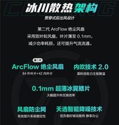 搭载AMD 锐龙 9 9955HX 移动处理器 华硕天选7 Pro Max大屏电竞帧帧制霸